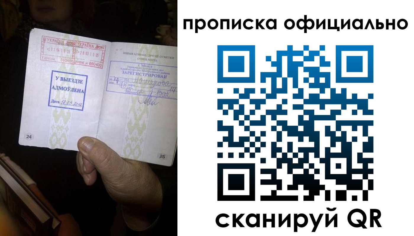 временная регистрация госуслуги в Красноярском крае