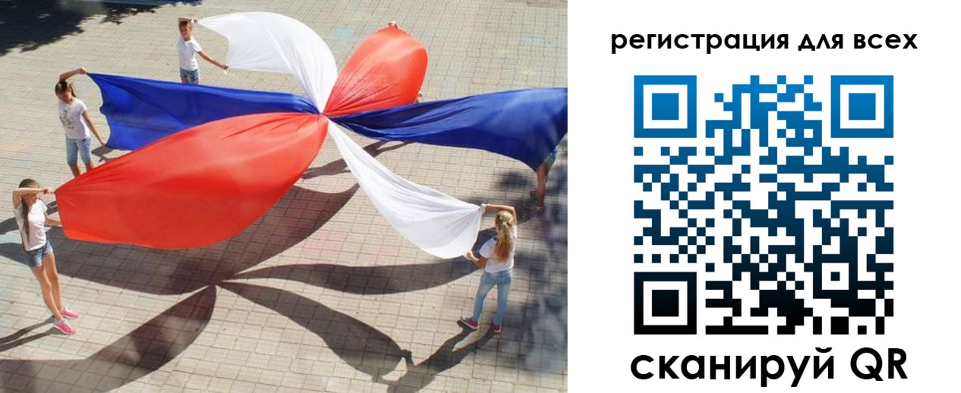 прописка иностранных граждан в Красноярском крае