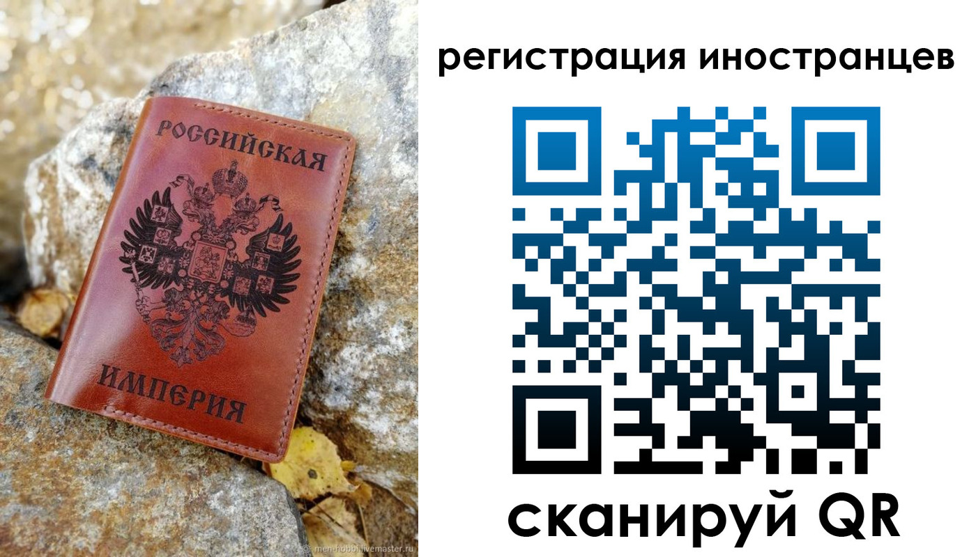 прописка поиск в Красноярском крае